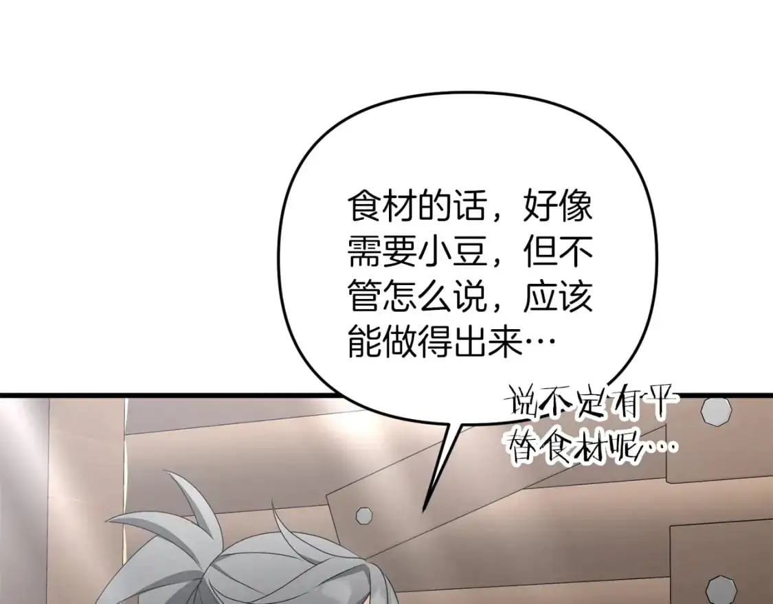 第85话 沙漠救人115