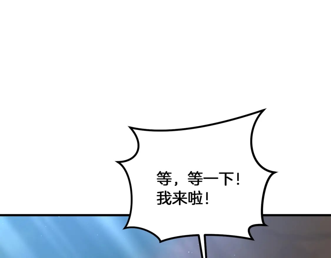 第73话 大可不必啊少爷3