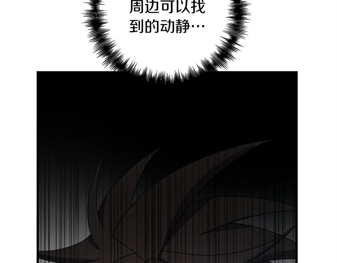 第59话 三少爷的剑！出击！91