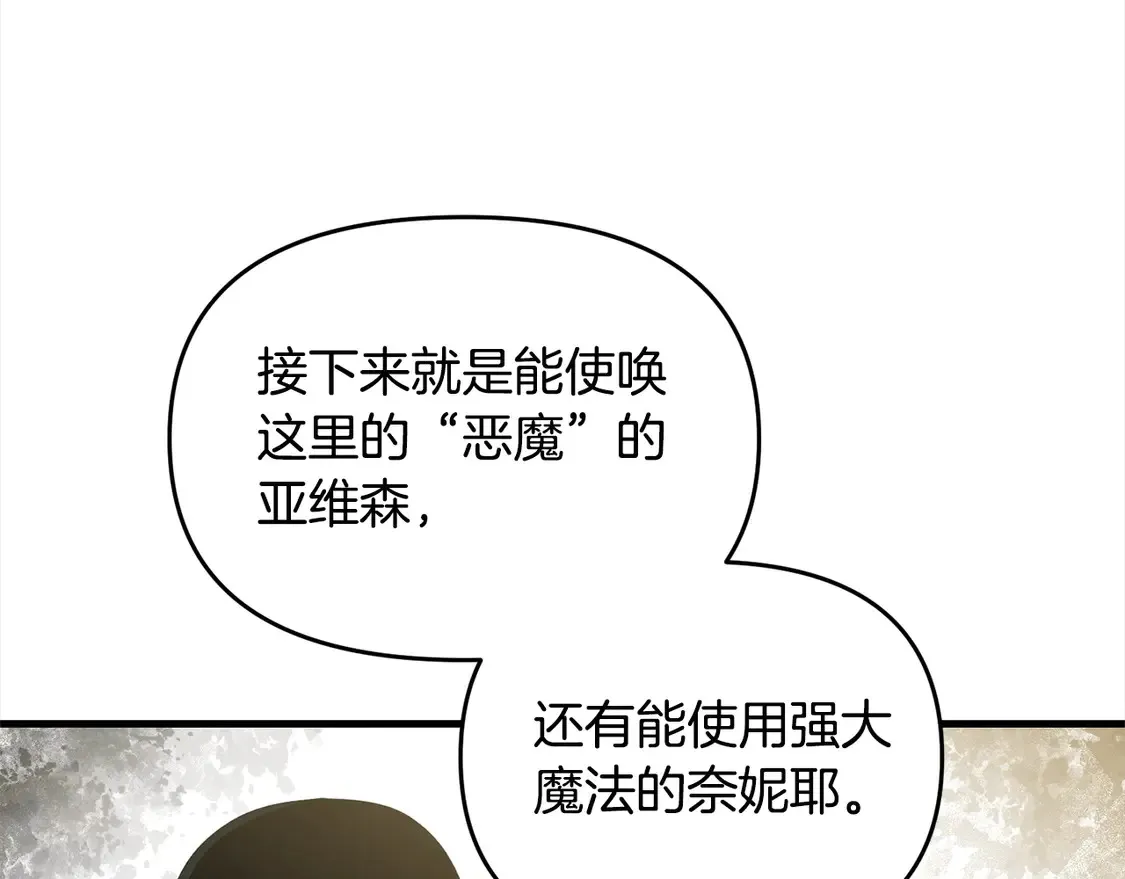 第107话 追踪125