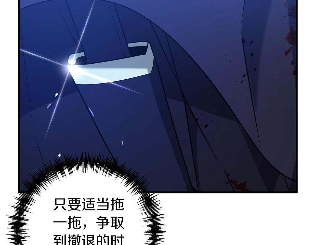 第7话 幕后的主谋140