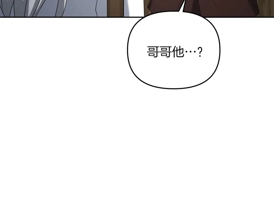 第101话 说服众人175