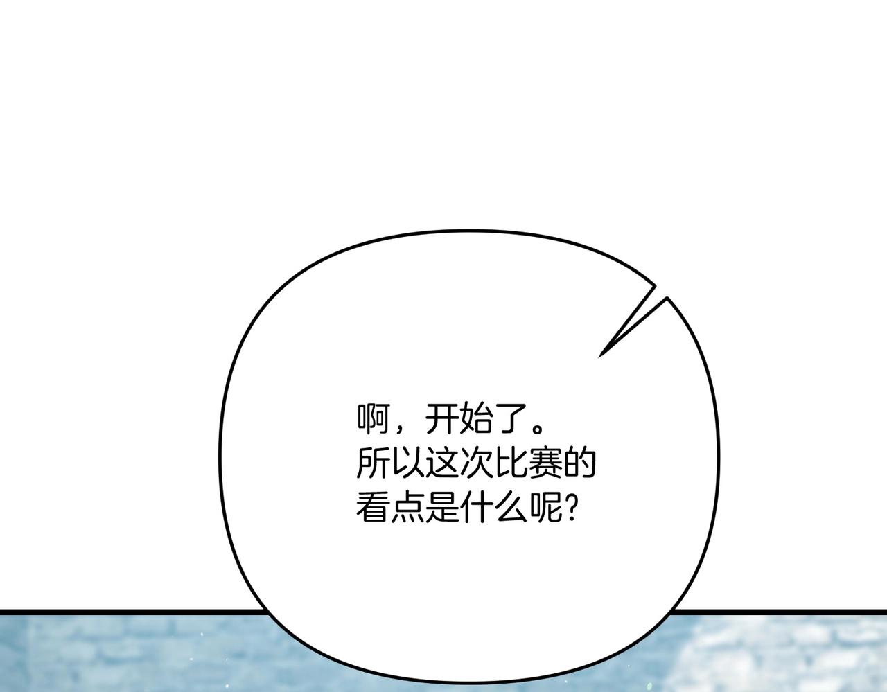 第20话 别太过分了144