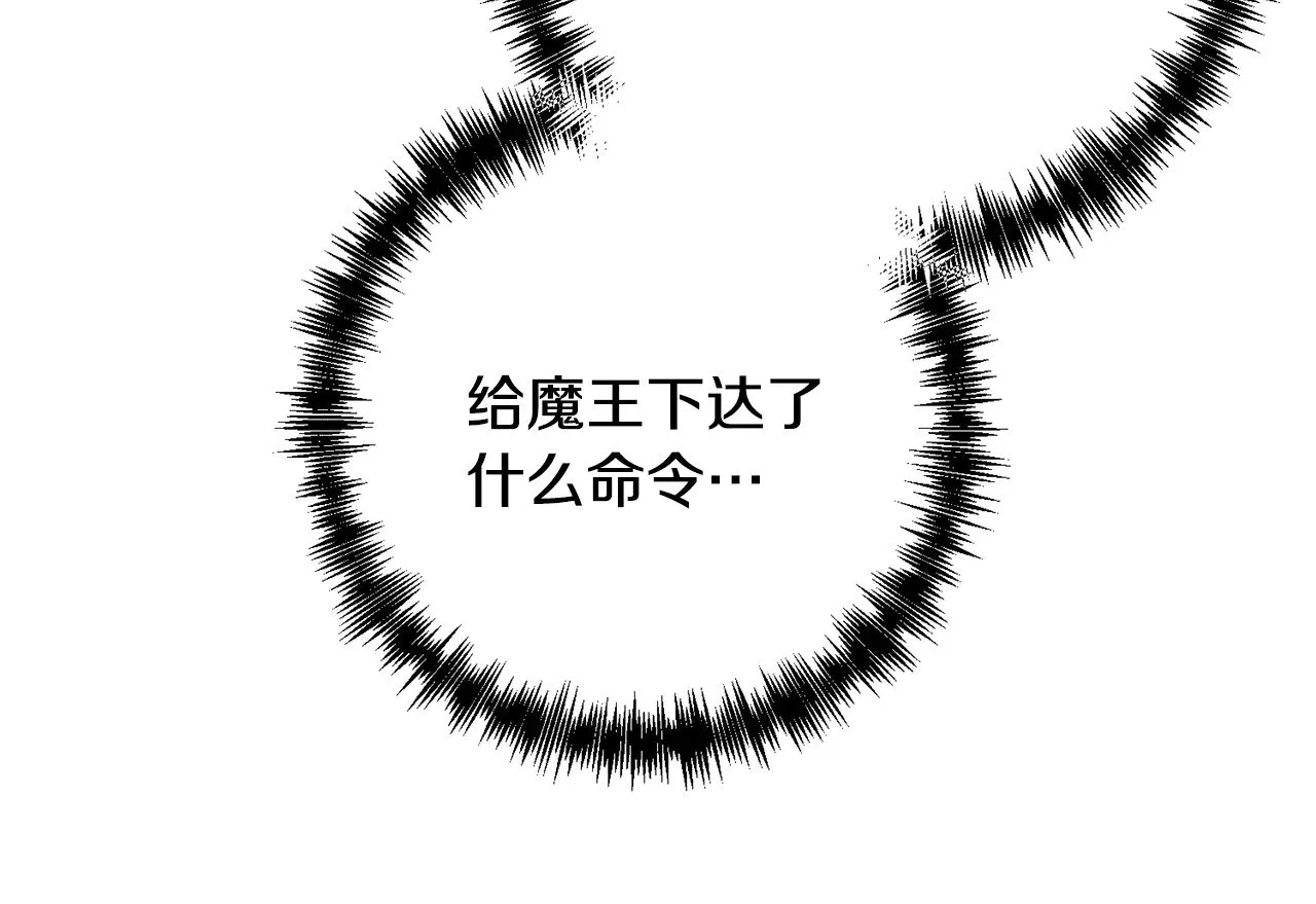 第118话 圣女的坠落127