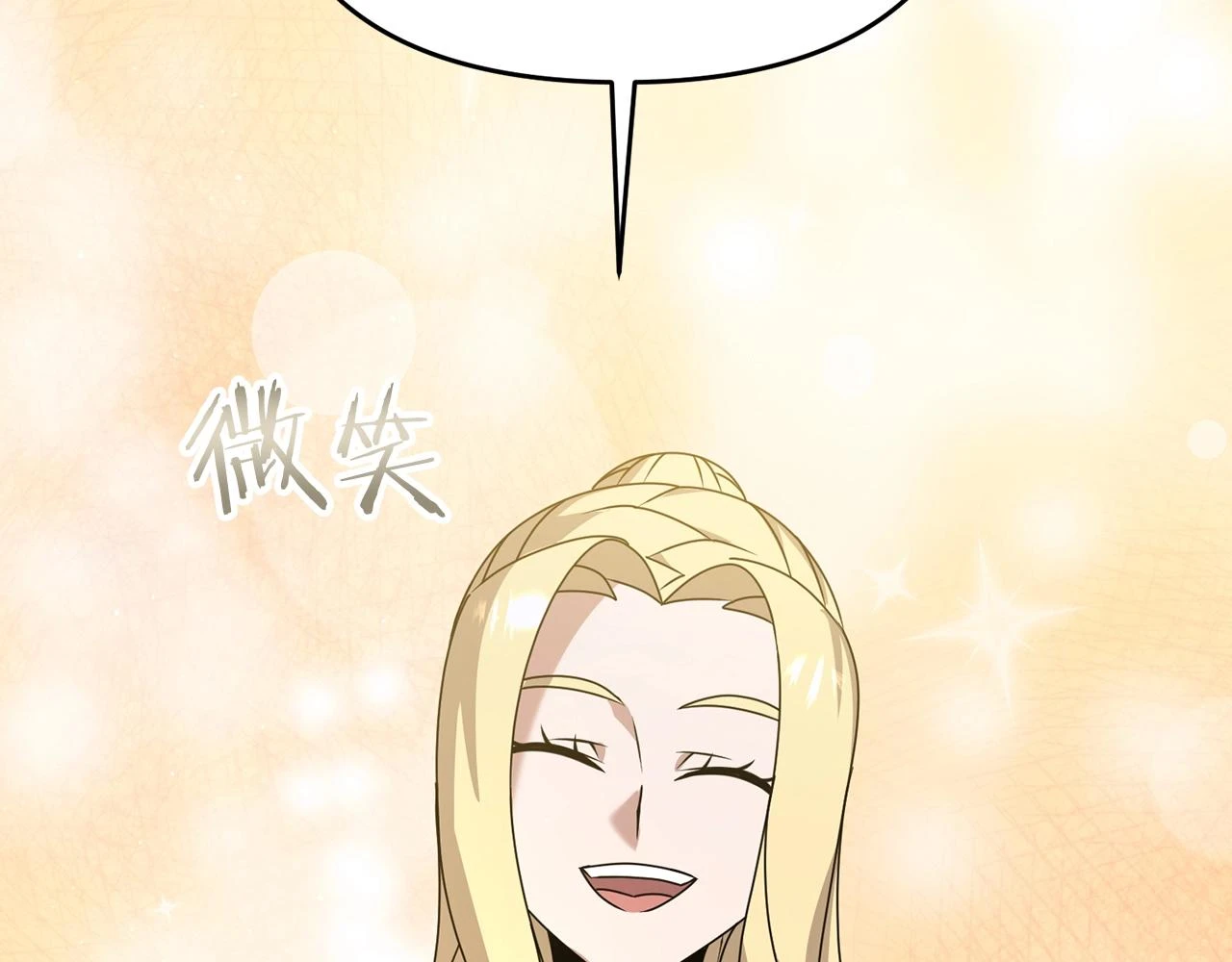 第38话 大哥的挑衅184