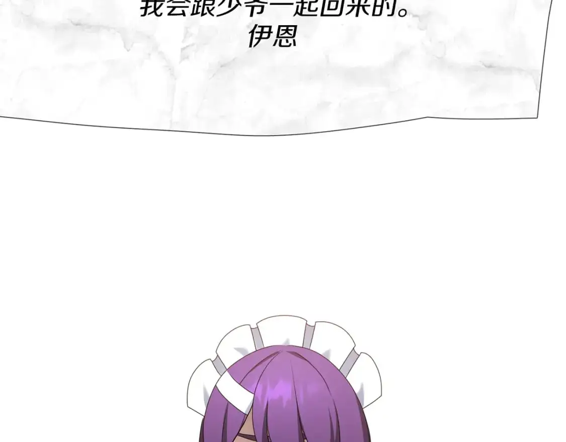 第85话 沙漠救人143