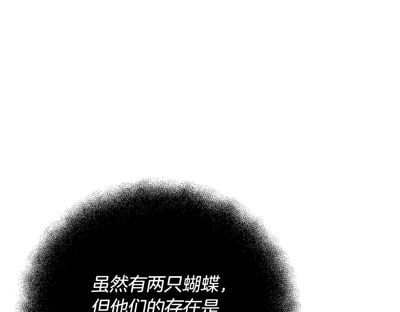 第117话 不信命运不信神132