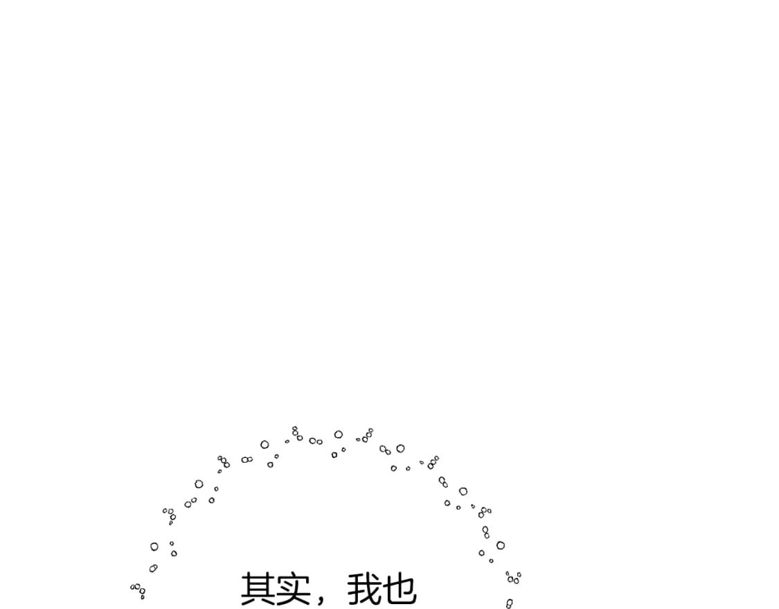 第72话 隐藏13