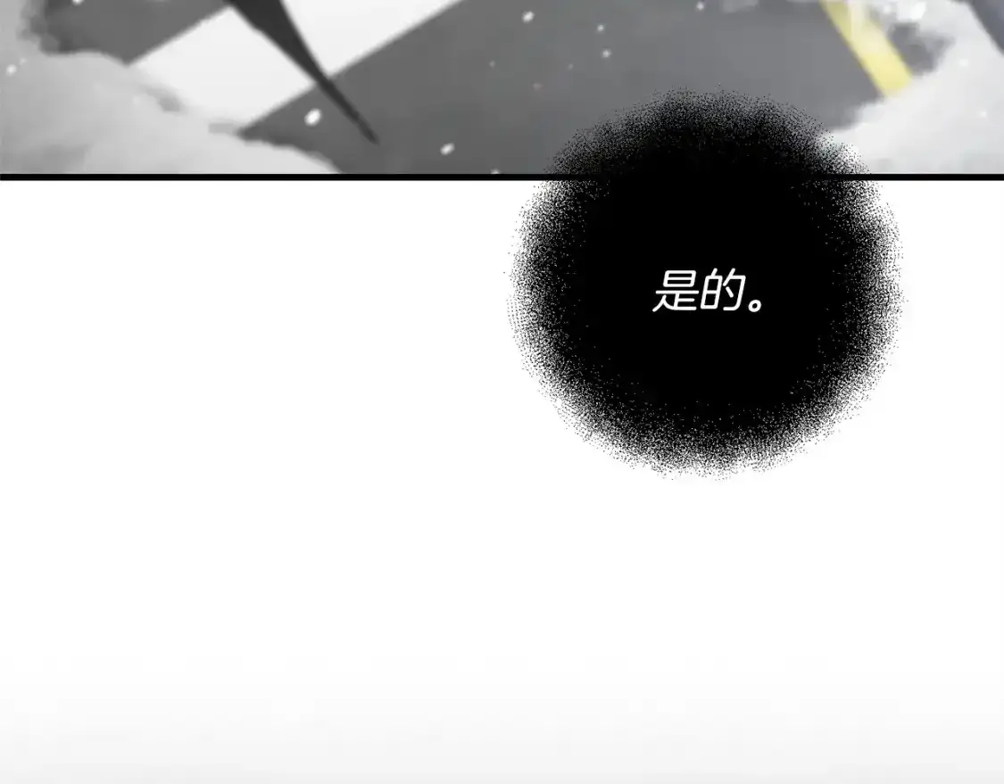第79话 少爷的前世63