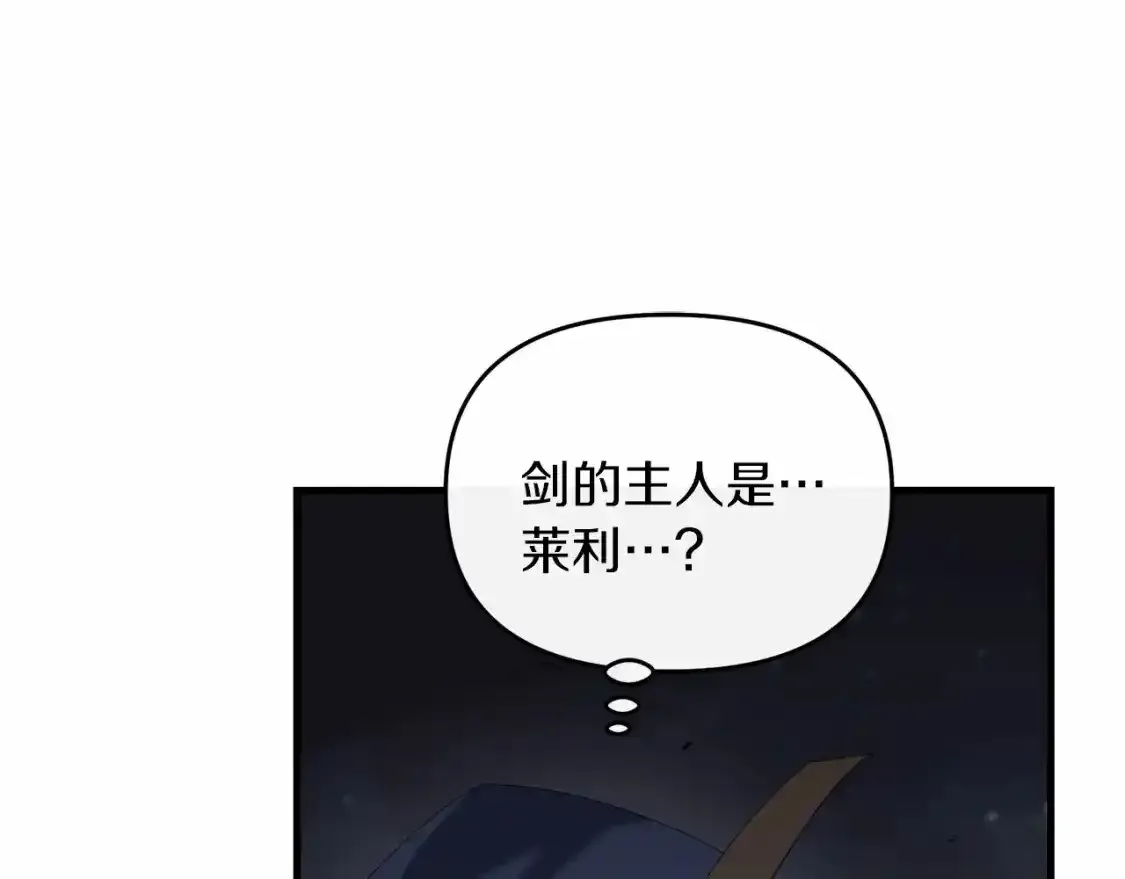 第95话 幕后主使50