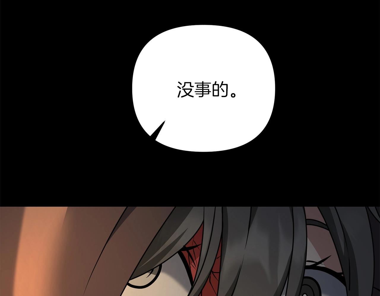 第30话 举报97