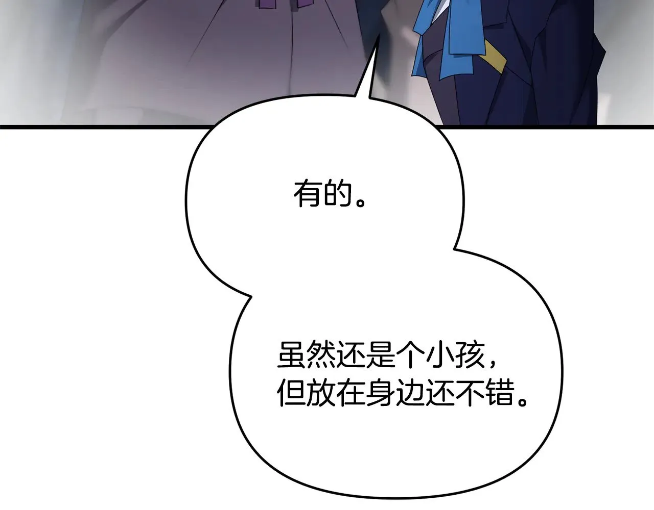 第120话 回家92