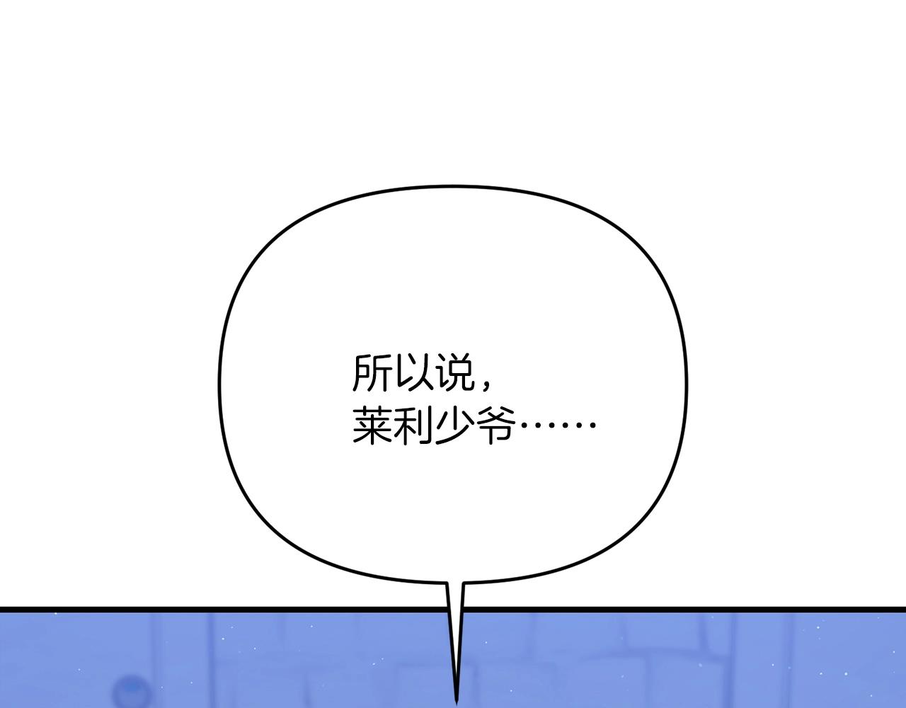 第36话 奇怪的责任再次增加！102