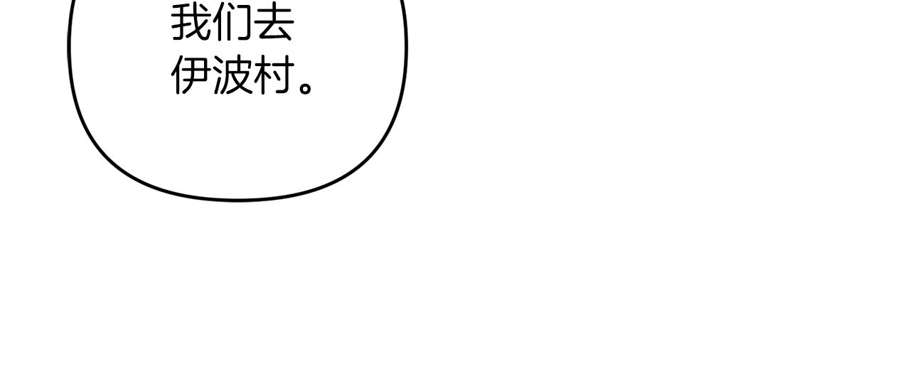 第5话 剑圣今天无法躺平了17