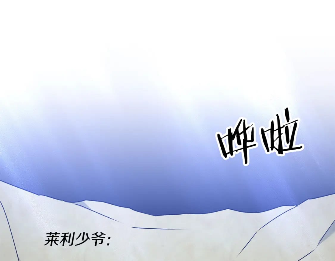 第60话 能干扰世界线的人77