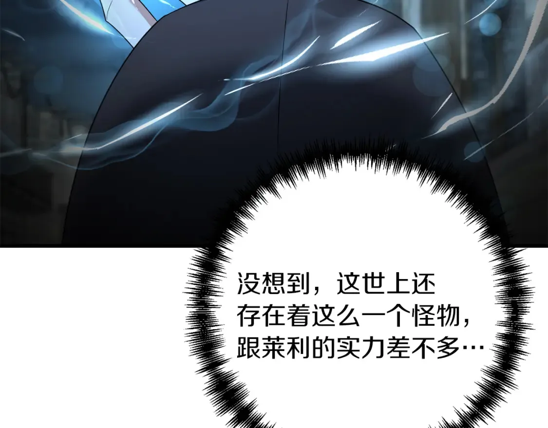 第99话 了解真相172