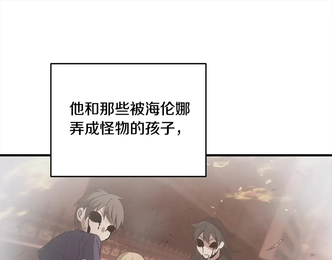 第110话 吃人的怪物54