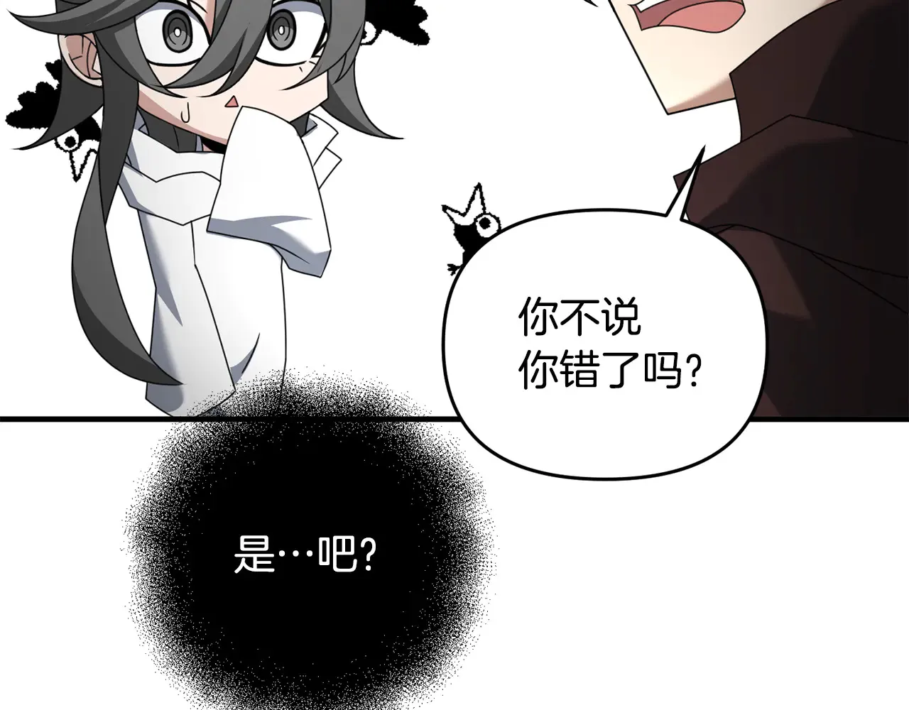 第120话 回家20