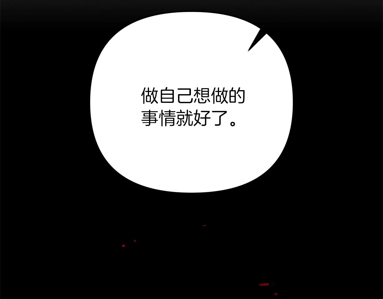 第41话 你还有条龙？65