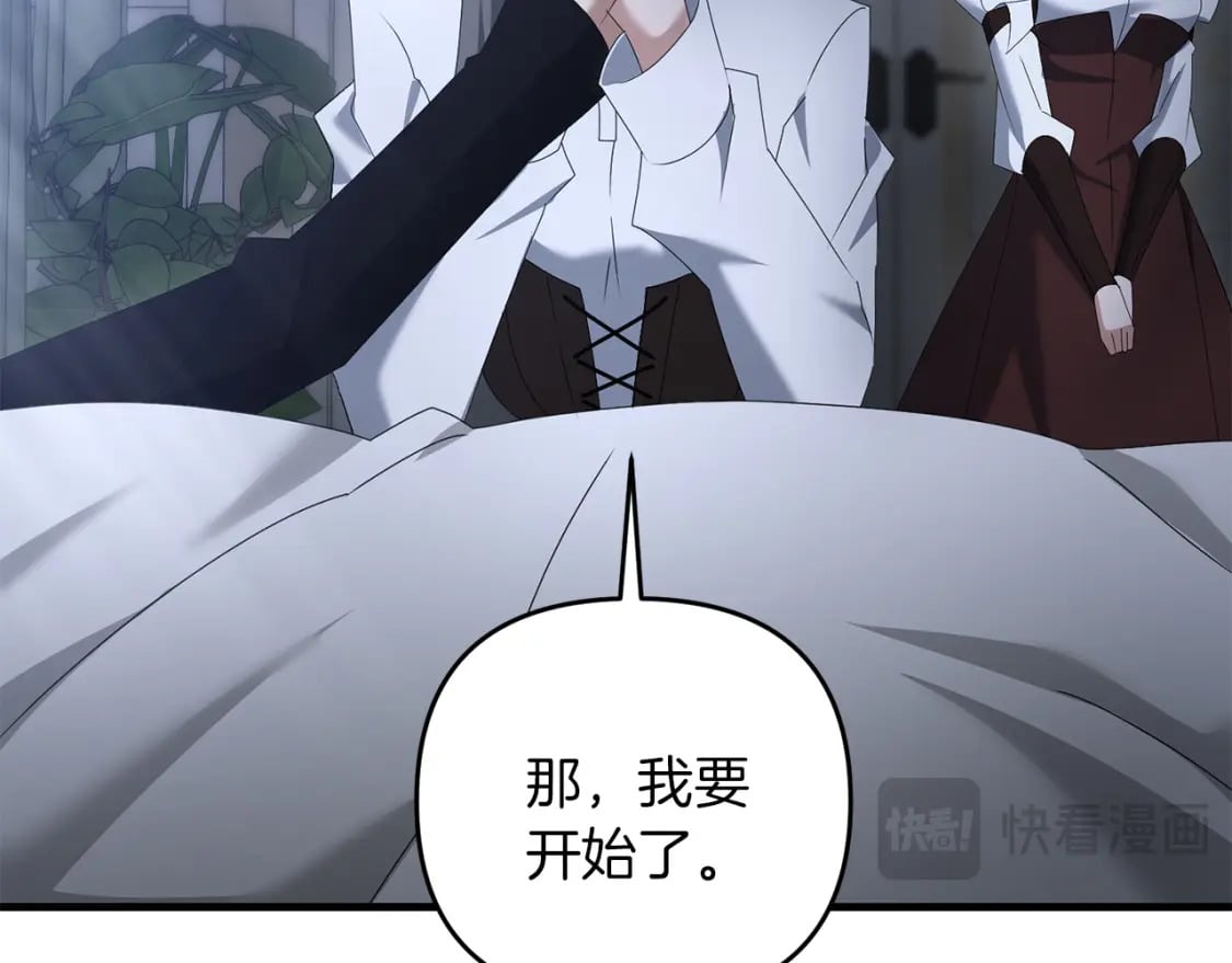 第78话 进入少爷梦境99