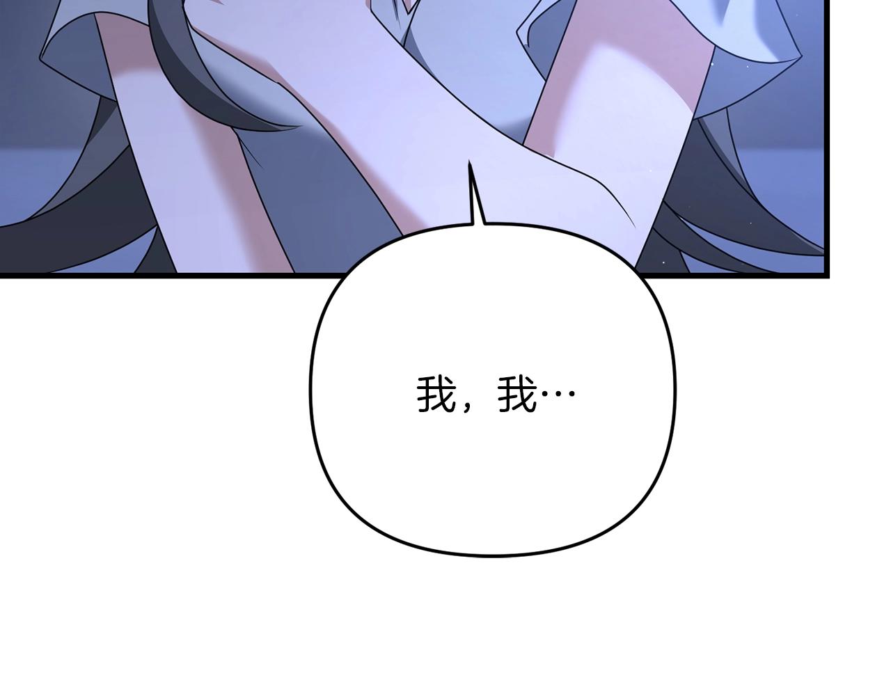 第35话 淦了！暴露了！92