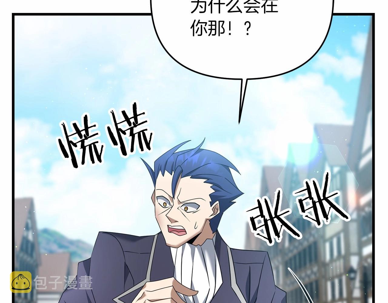 第31话 别愣着了！打啊！68