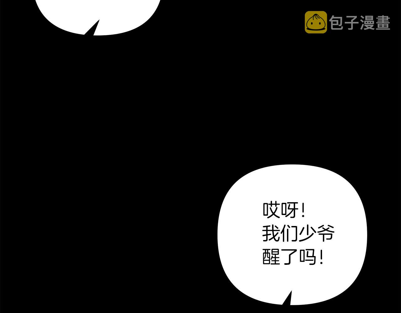 第1话 男主角的宿命119
