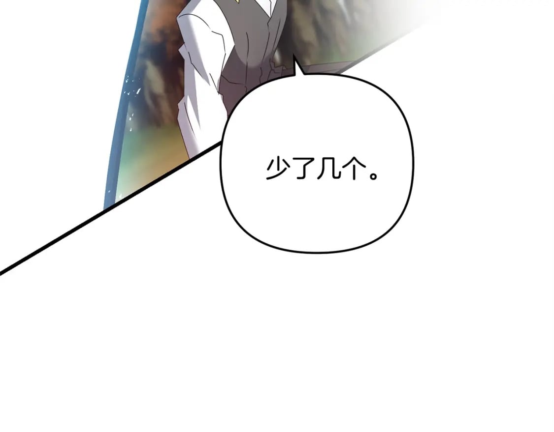 第59话 三少爷的剑！出击！66
