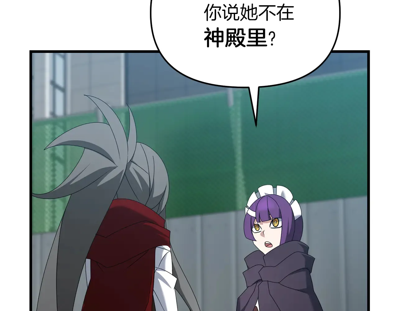 第114话 被遗忘的勇士91