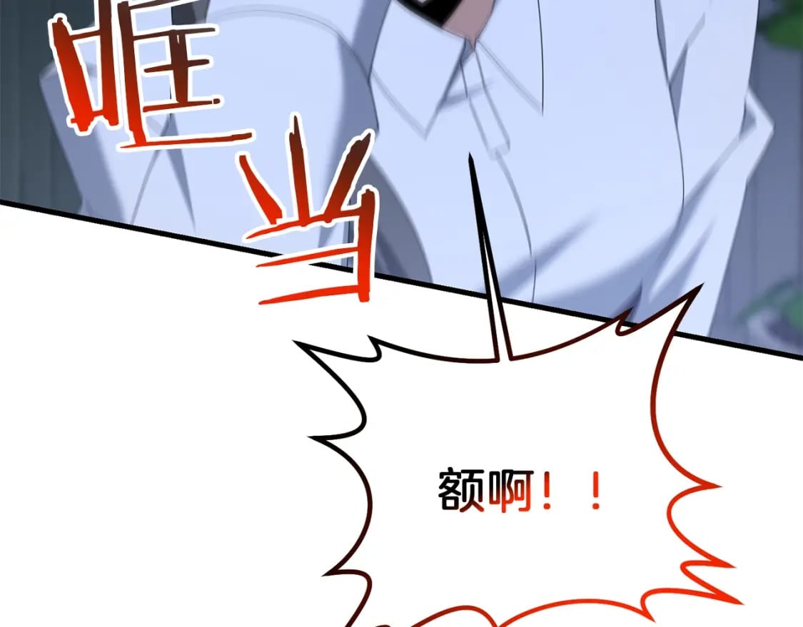 第77话 精灵在哪里？189