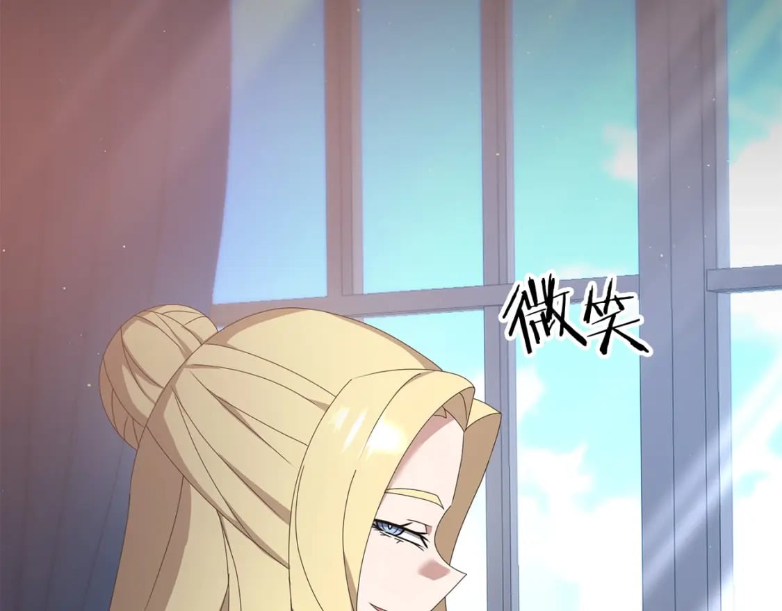 第73话 大可不必啊少爷88