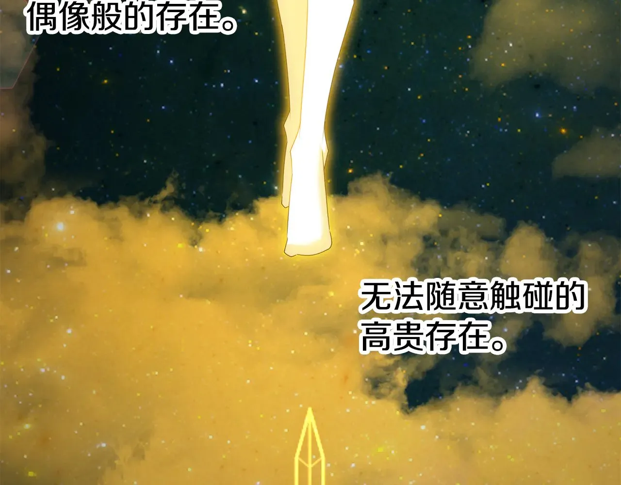 第116话 世界末日之战3