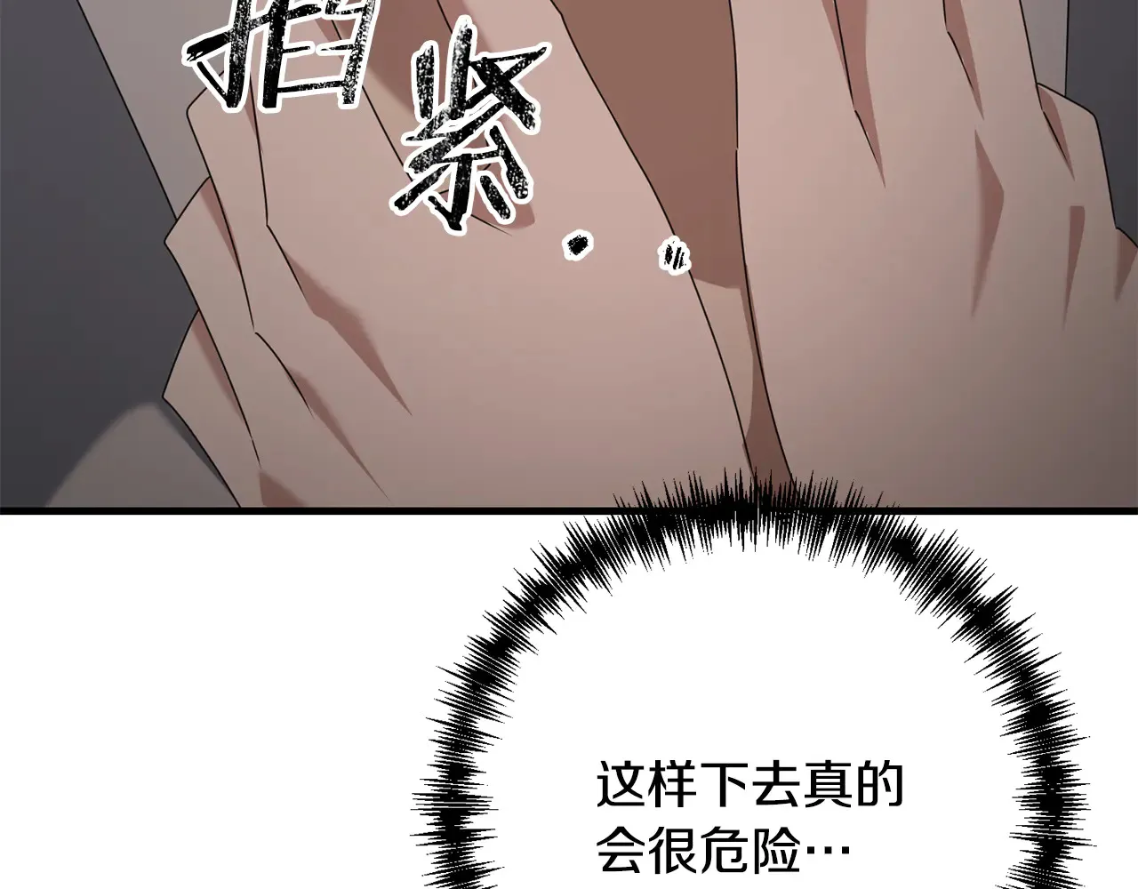 第113话 傀儡159