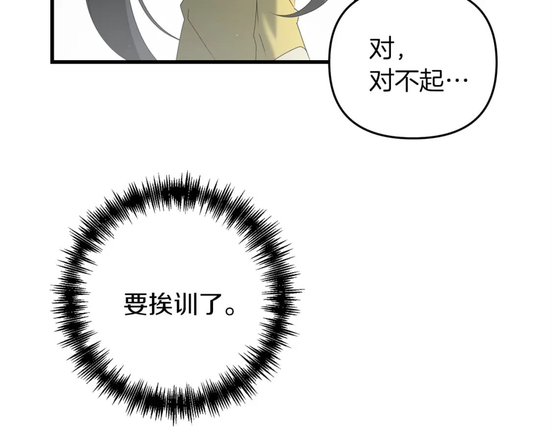 第53话 真正无敌的是...119
