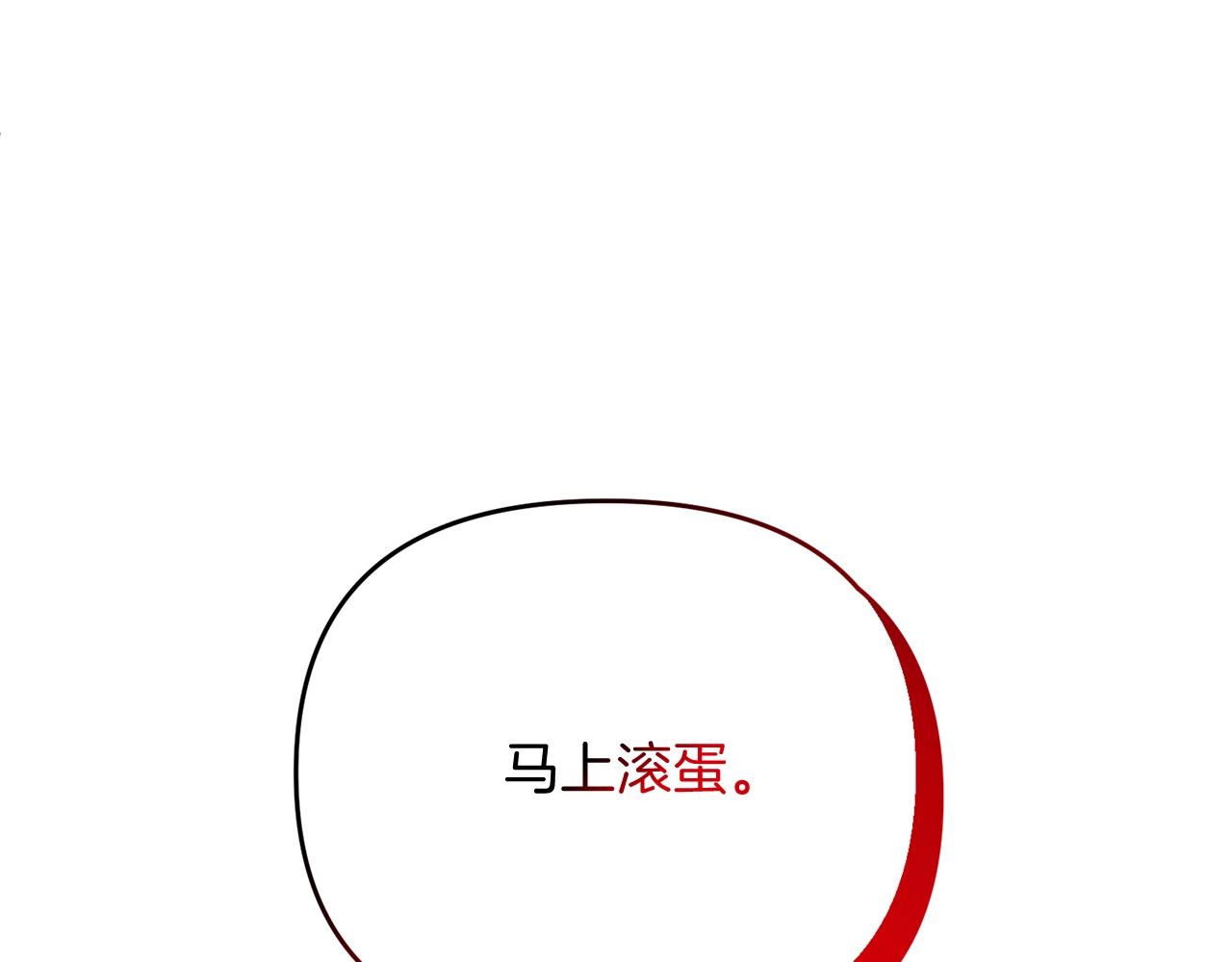 第8话 第二场对峙155