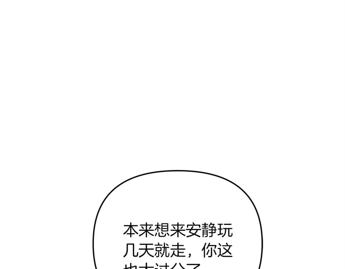 第46话 “快”剑少爷89