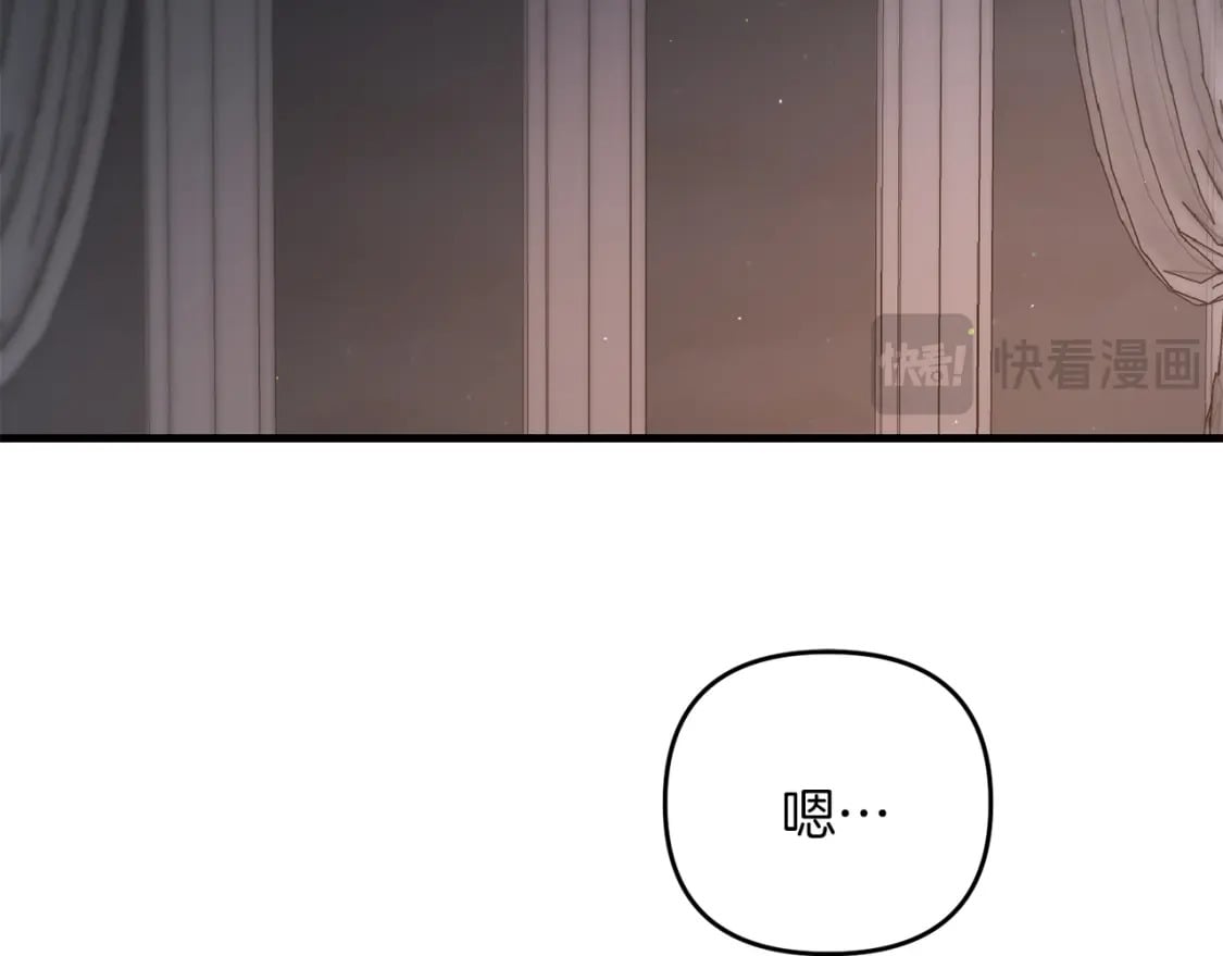 第78话 进入少爷梦境117
