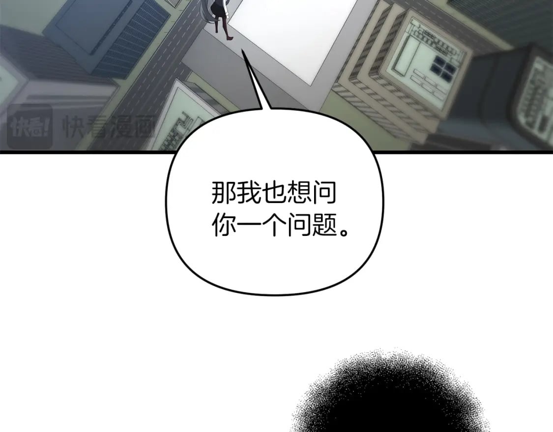 第80话 共享记忆56