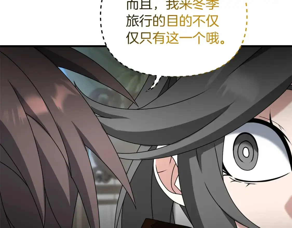 第83话 寻找卡弗尔37