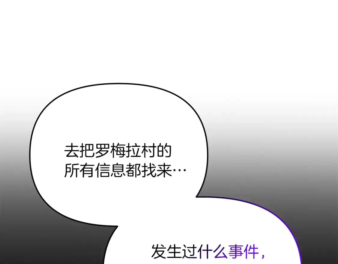 第92话 魔女29