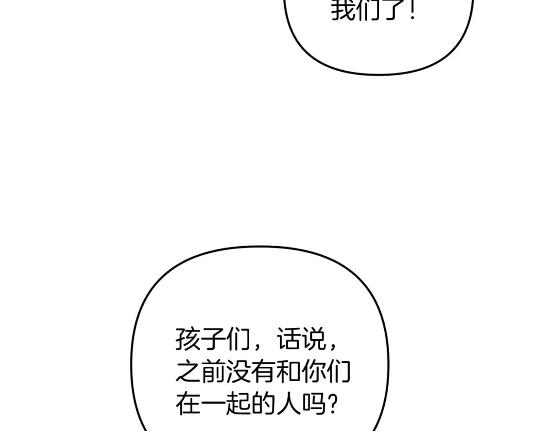 第59话 三少爷的剑！出击！147
