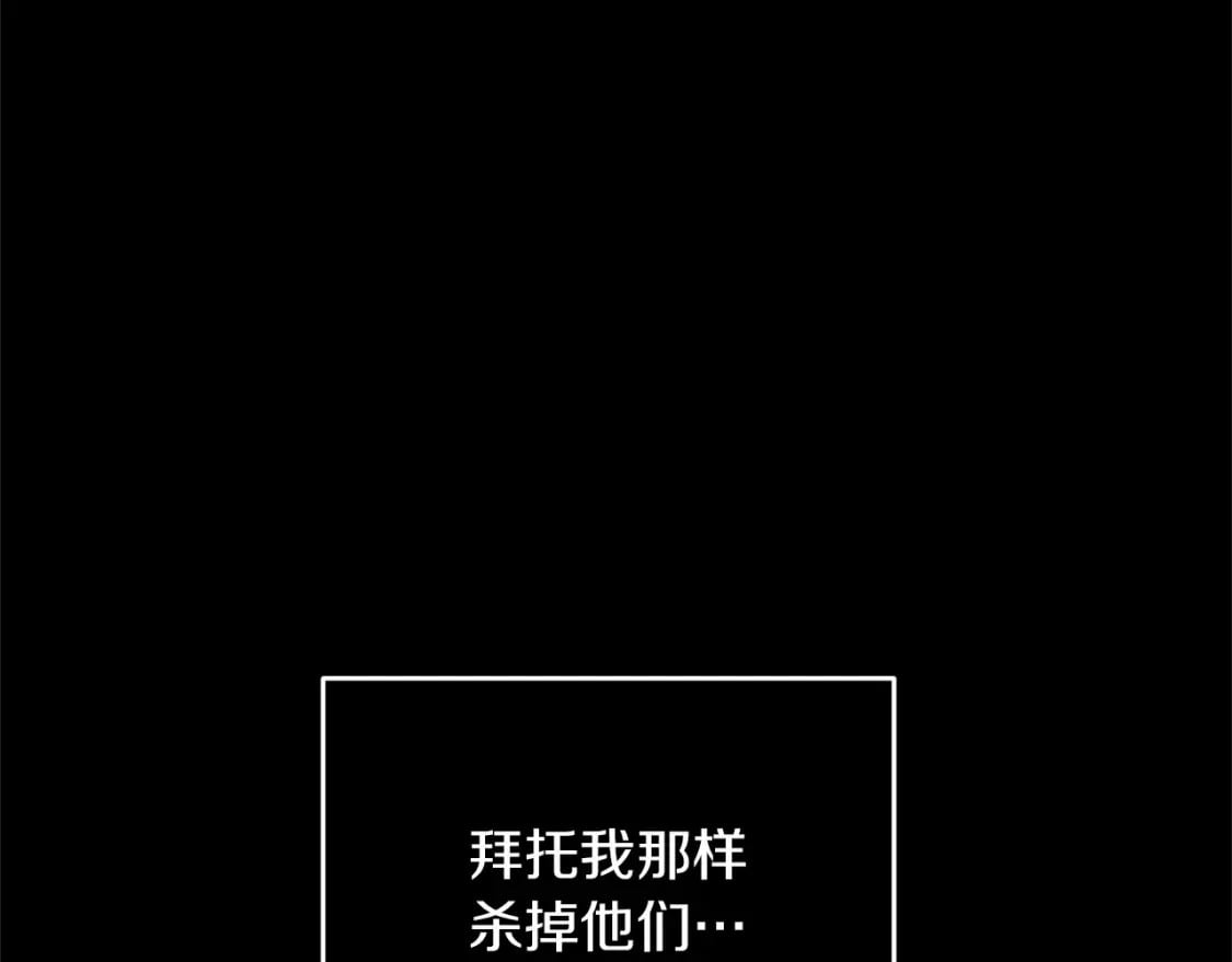 第58话 加更（家主的人选！184