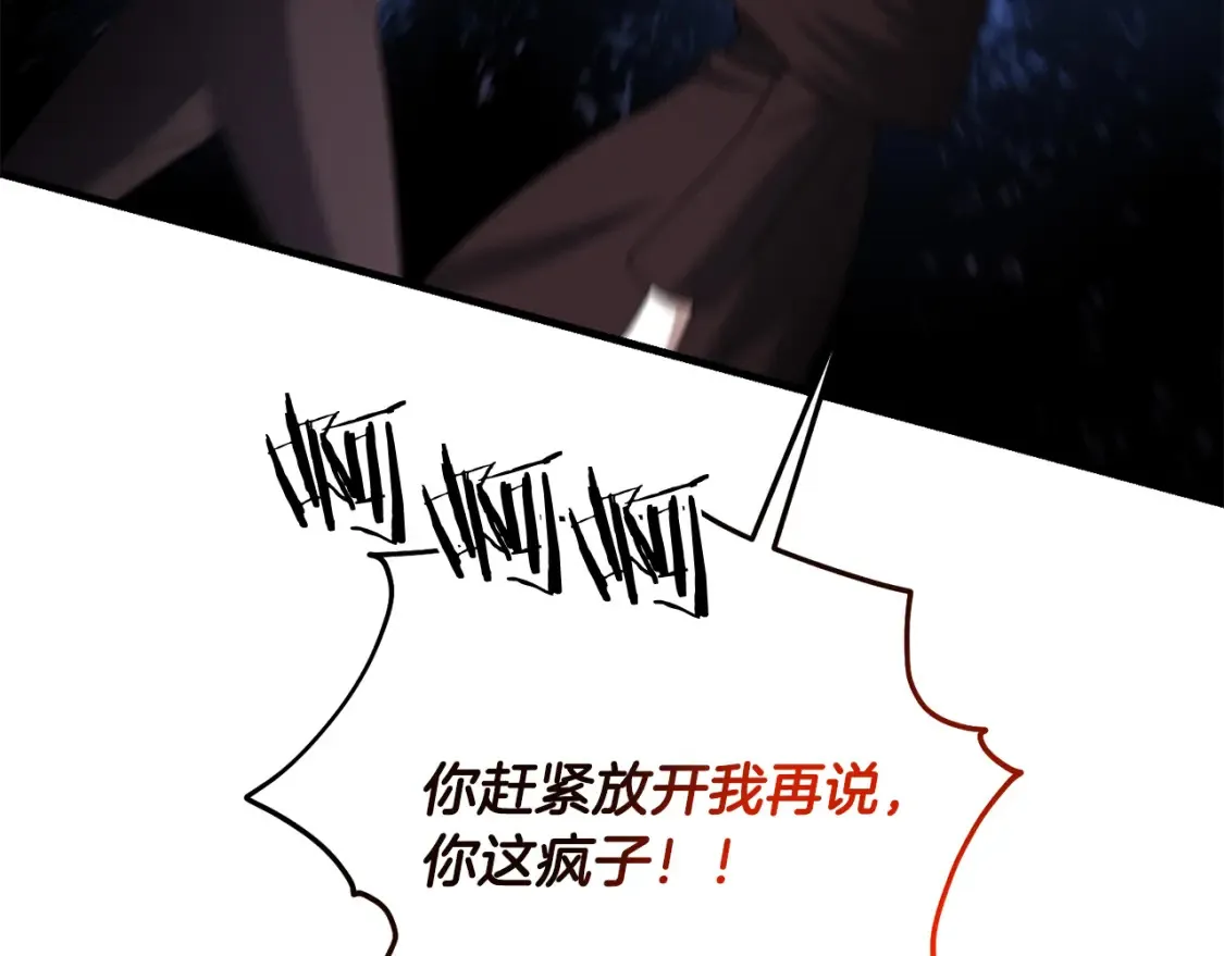 第102话 各部位聚齐132