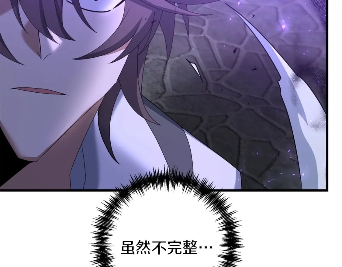 第64话 再见了，老师60