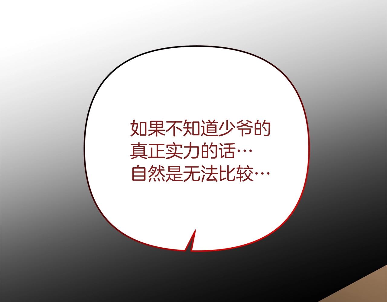 第22话 润了，告辞27