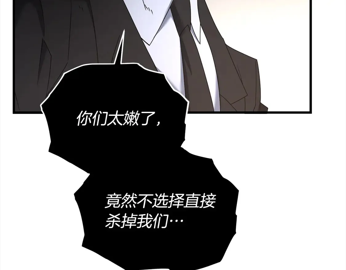 第109话 不团结174