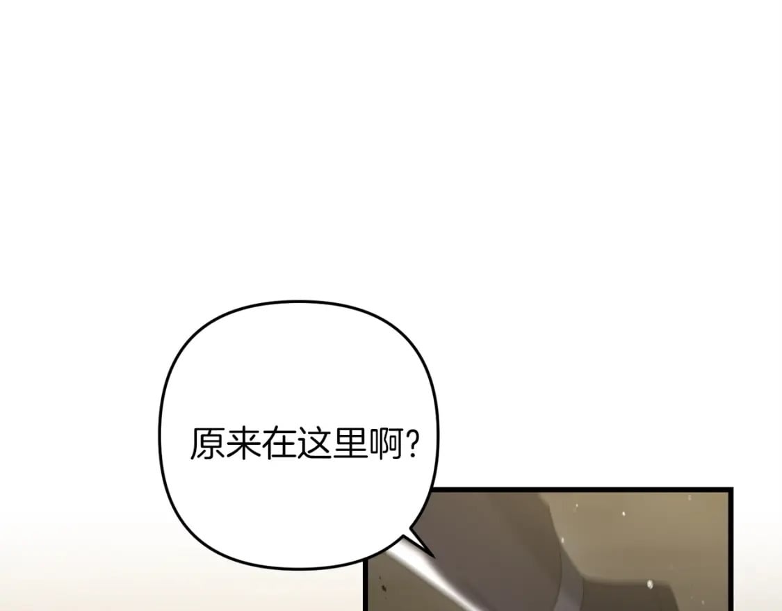 第52话 杀人诛心啊你！114