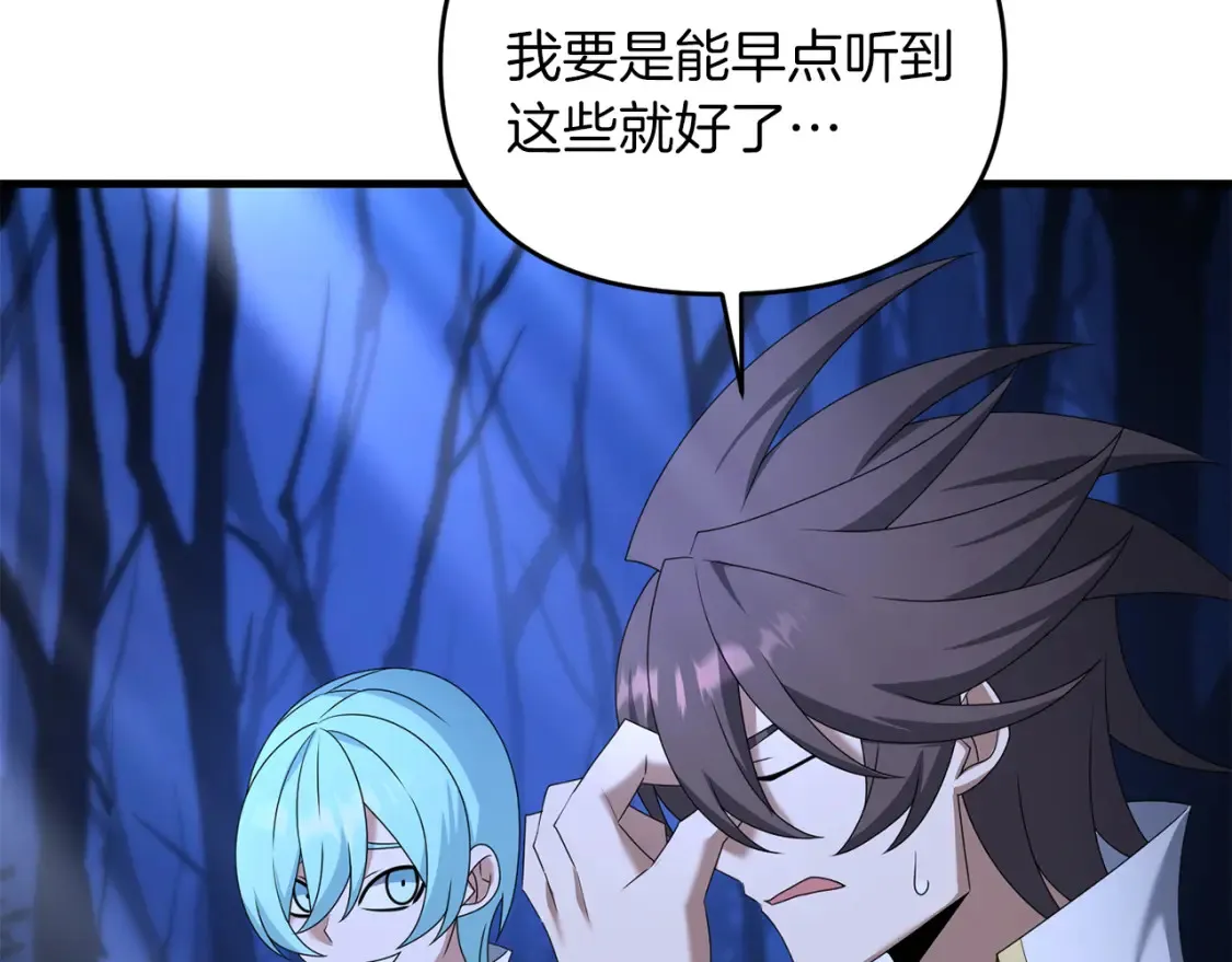 第100话 计划开始17