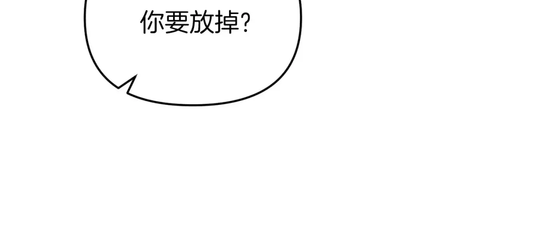 第99话 了解真相73