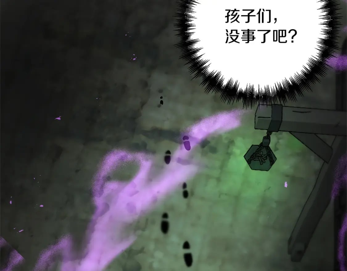 第59话 三少爷的剑！出击！206
